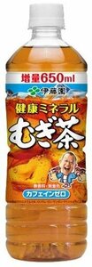 【24本セット】伊藤園 健康ミネラルむぎ茶 (650ml) ペットボトル飲料 麦茶飲料