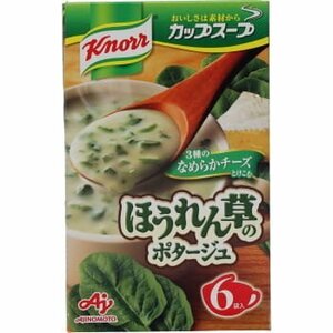 【24個セット】 味の素 クノール カップスープ チーズ仕立てのほうれん草のポタージュ (6袋入) インスタントスープ