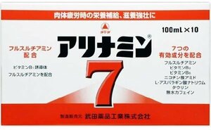 [ extra 10 pieces attaching ] have Nami n7 (100mL)×50ps.@ nutrition drink [ designation quasi drug ]