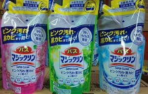 【48個セット】 花王 バスマジックリン 泡立ちスプレー つめかえ用　330ml