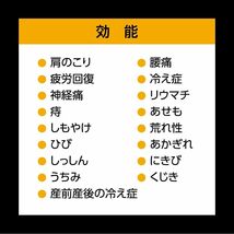 デカラクサイズ バブ メディキュア 24錠入 高濃度炭酸入浴剤 温泉成分配合 [医薬部外品]_画像8