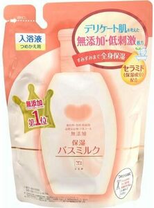 カウブランド 無添加バスミルク 詰替用480ml