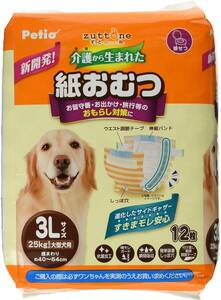 ペティオ(Petio) 犬用オムツ zuttone 介護から生まれた紙おむつ 3L 12枚 ホワイト