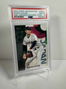 【PSA10】大谷翔平インサートカード 2023 Topps Japan Edition WBC12