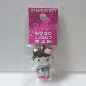 ハローキティ Hello Kitty なりきり コレクション ストラップ 部活編 バレーボール部 アタック コスチューム マスコット 2006年の画像2