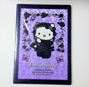 ハローキティHello Kittyコラボ嶽本野ばらPOUR LOLITA GOTHIC EDITION NOVALA TAKEMOTO GOTH ゴスロリ B5 クリアファイル ノート付き 2005