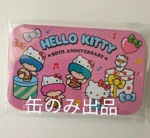 HELLOKITTY50 ラムネ缶　ゴロピカドン　コロコロクリリン サンリオ