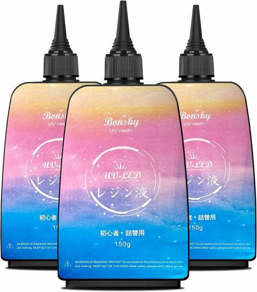 【大容量450g】レジン液 UVレジン液 450g UV/LED対応 ハードタイプ成形 低アレルギー性