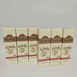 ソンバーユ 馬油 液状特製 55ml 6個