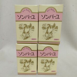 ソンバーユ 馬油 無香料 70ml 4個