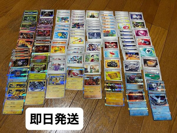 ポケモンカード トレーナーズ R まとめ売り 