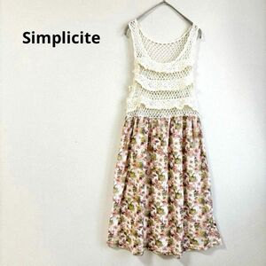 Simplicite シンプルシティエ　ノースリーブワンピース　かぎ編み　花柄　可愛い　重ね着　マルチカラー