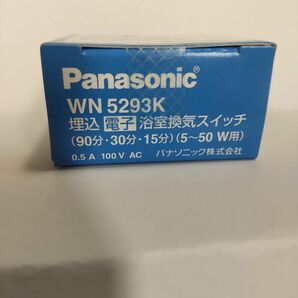 Panasonic 新品 WN5293K　 埋込電子浴室換気スイッチ