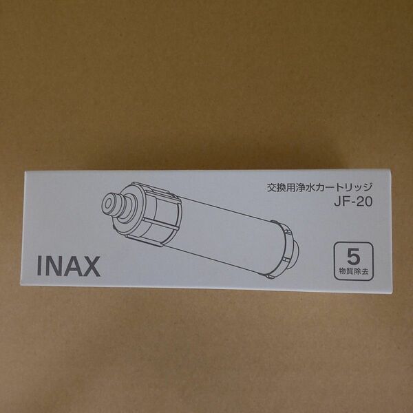 INAX（LIXIL ）浄水カートリッジ ＪＦ-20 