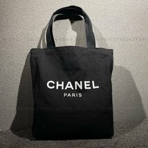 シャネル ノベルティ 非売品 CHANEL VIPギフト トートバッグ 縦長 帆布 キャンバス 両面 プリント 黒 ブランド レディース_画像1