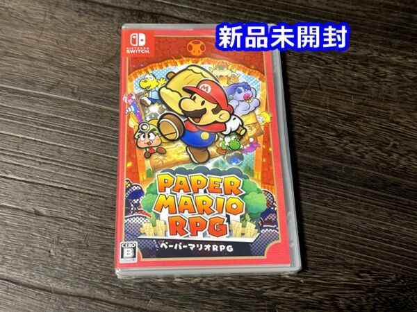 新品未開封 ペーパーマリオRPG switch