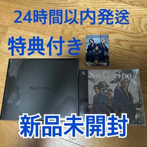 Number_i 初回生産限定盤 No.O -ring-