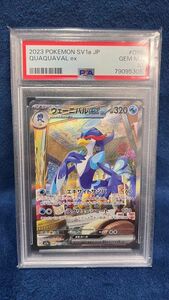 psa10 ウェーニバルex SAR ポケモンカード