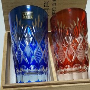  新品未使用品 江戸被切子ペアグラス　瑠璃色 銅赤　木箱入り