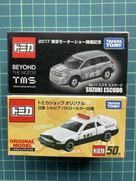 トミカショップオリジナル 日産シルビアパトロールカー仕様 東京モーターショー スズキエスクード 新品未使用