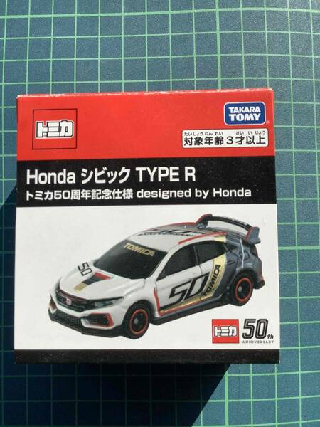 トミカ ホンダシビックTYPE R トミカ50周年記念仕様 未使用品