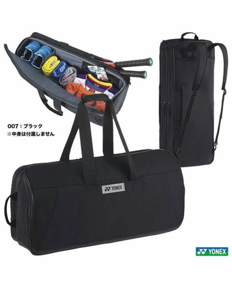 ヨネックス YONEX テニス・バドミントン バッグ 2WAYトーナメントバッグ ブラック BAG2211W