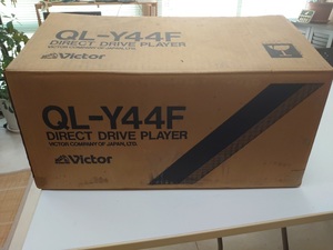 新品未使用ビクター QL-Y44F フルオートレコードプレーヤー ダイレクトドライブ クォーツ