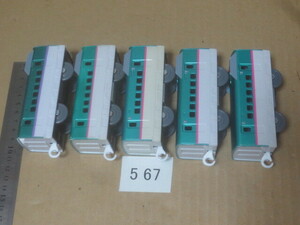 # used Plarail large amount exhibition E5 series Shinkansen is ... interim vehicle 5 pcs 567