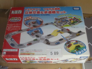 # used Tommy Tomica Town large amount exhibition be tied together road solid intersection &. road . set 589