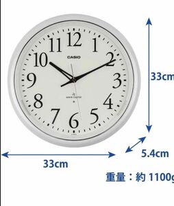 CASIO(カシオ) 掛け時計 電波 IQ-1050NJ-7JF 新品