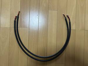ACROLINK acrolink speaker cable pair 7N-S1010III 90cm pair 