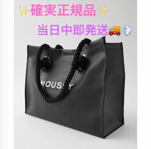 ★即発送★ 最新品番　MOUSSY F／L SHOPPER バッグ　合皮レザートートバッグ　新品タグ付き　大容量　★確実正規品★