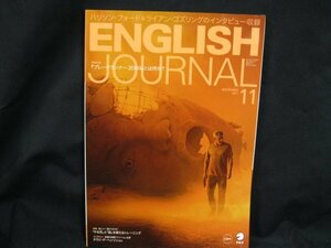 ENGLISH JOURNAL11 2017 「やる気」と「脳」を鍛えるトレーニング　アルク　※CDなし　/UCF