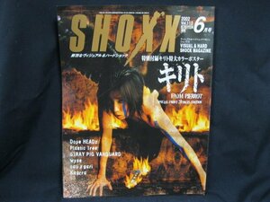 SHOXX 2002年6月号 キリト(PIERROT)　音楽専科社/UCK