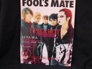 FOOL'S MATE　2001年1月号　THIS COVER PIERROT　/UCK