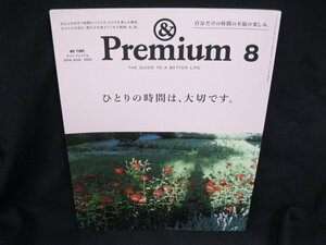 ＆Premium 68 ひとりの時間は、大切です。　2019年8月　マガジンハウス/UCS