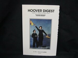 HOOVER DIGEST　フーヴァー・ダイジェスト JAPAN　創刊号/UCW