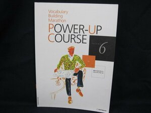 Vocabulary Building Marathon POWER-UP COURSE Vol.6 アルク　角折れ有/UCZE