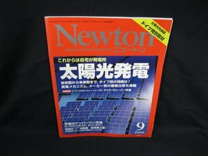 Newton 200 9.9 これからは自宅が発電所 太陽光発電/VBJ