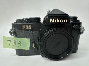T33 Nikon FE2 一眼レフカメラ ボディ フィルムカメラ 