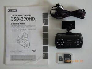 ドライブレコーダー　　セルスター　CSD-390HD　　　前方室内2カメラ