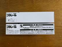 タカラトミー　プラレール　JR東日本プラレールスタンプラリー景品　E3系つばさ2000番台　中間車・後尾車２台セット_画像5