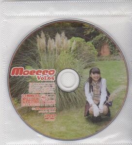 ●【Moecco モエッコ vol.65 付録DVD】◆荒井暖菜 荒井佑奈 土屋真凛 荻野なる 北優香 sweets8●