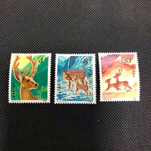 中国切手 中国人民郵政 トナカイ切手 記念切手 1114