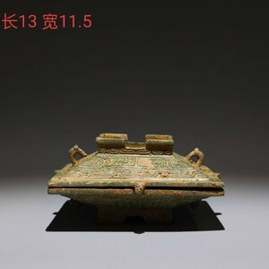旧家蔵出 古玩 戦漢青銅器銘文盆型