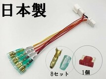 【マークチューブ付き N電源カプラーB-T2-WG】 新型 N-VAN JJ1 JJ2 / N-WGN JH3 JH4 / N-ONE JG3 JG4 オプションカプラー_画像1