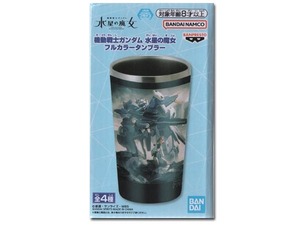 BANPRESTO 機動戦士ガンダム 水星の魔女 Mobile Suit Gundam The Witch From Mercury フルカラータンブラー Full Color Tumbler TypeA