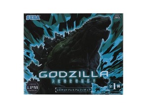 SEGA GODZILLA 決戦機動増殖都市 Godzilla City on the Edge of Battle LPM リミテッドプレミアムフィギュア Limited Premium Figure