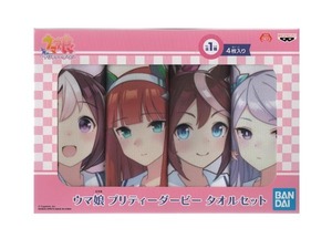 ウマ娘 Uma Musume スペ Spe スズカ Suzuka テイオー Teio マックイーン McQueen タオルセット Towel set 4枚入り 4p