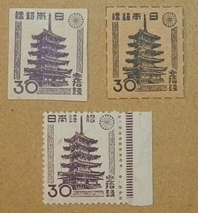 (62)五重塔30銭　未使用３種　ヒンジあり